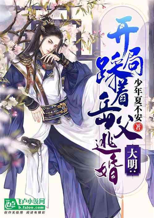 口袋妖怪究极绿宝石4,第63章,挑战究极联盟,上篇-机智问答网页