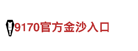 8828官网下载-专业钢铁制造厂家